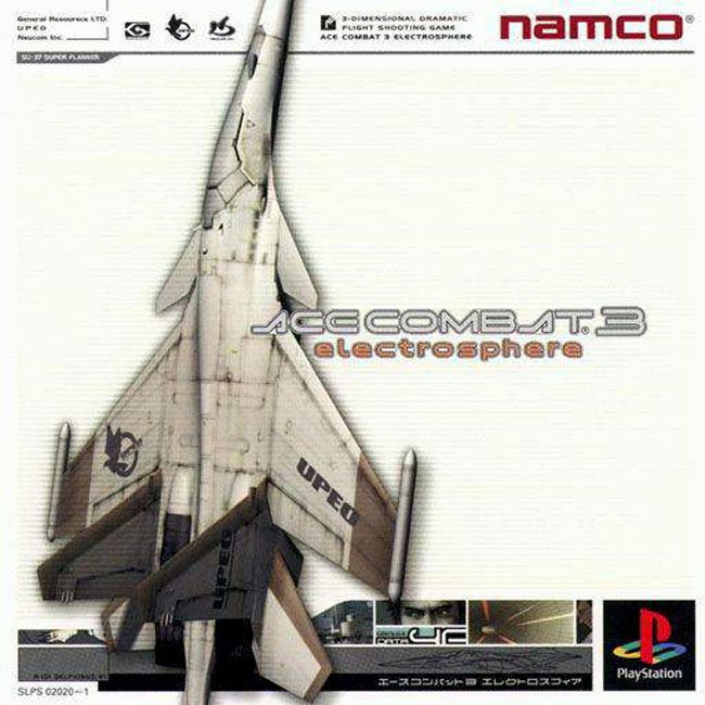 Ace Combat 3: Electrosphere (rus)