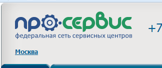 Сервисное обслуживание - теперь в 47-ми городах страны. 